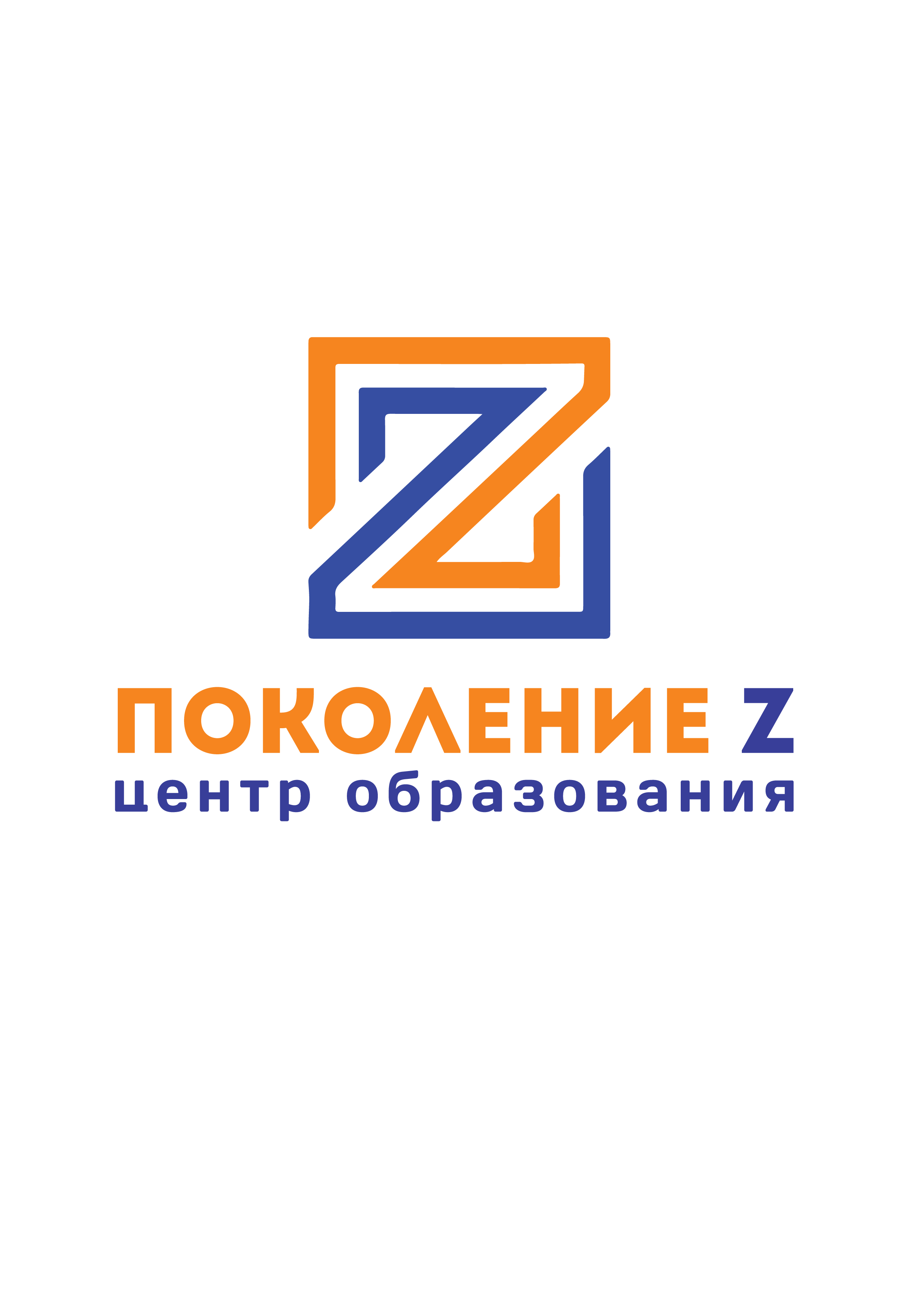 Центр образования название