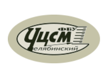 Федеральное бюджетное учреждение Государственный региональный центр стандартизации, метрологии и испытаний в Челябинской области