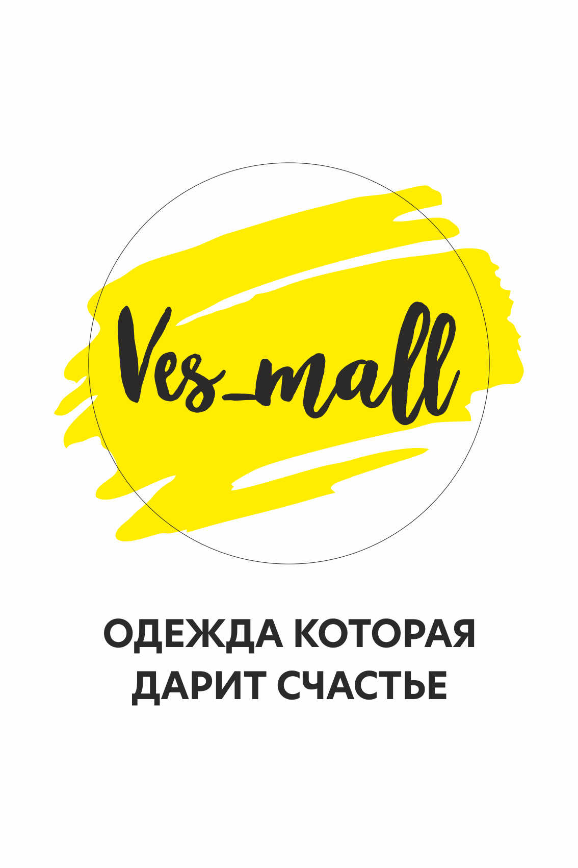 Ves_mall