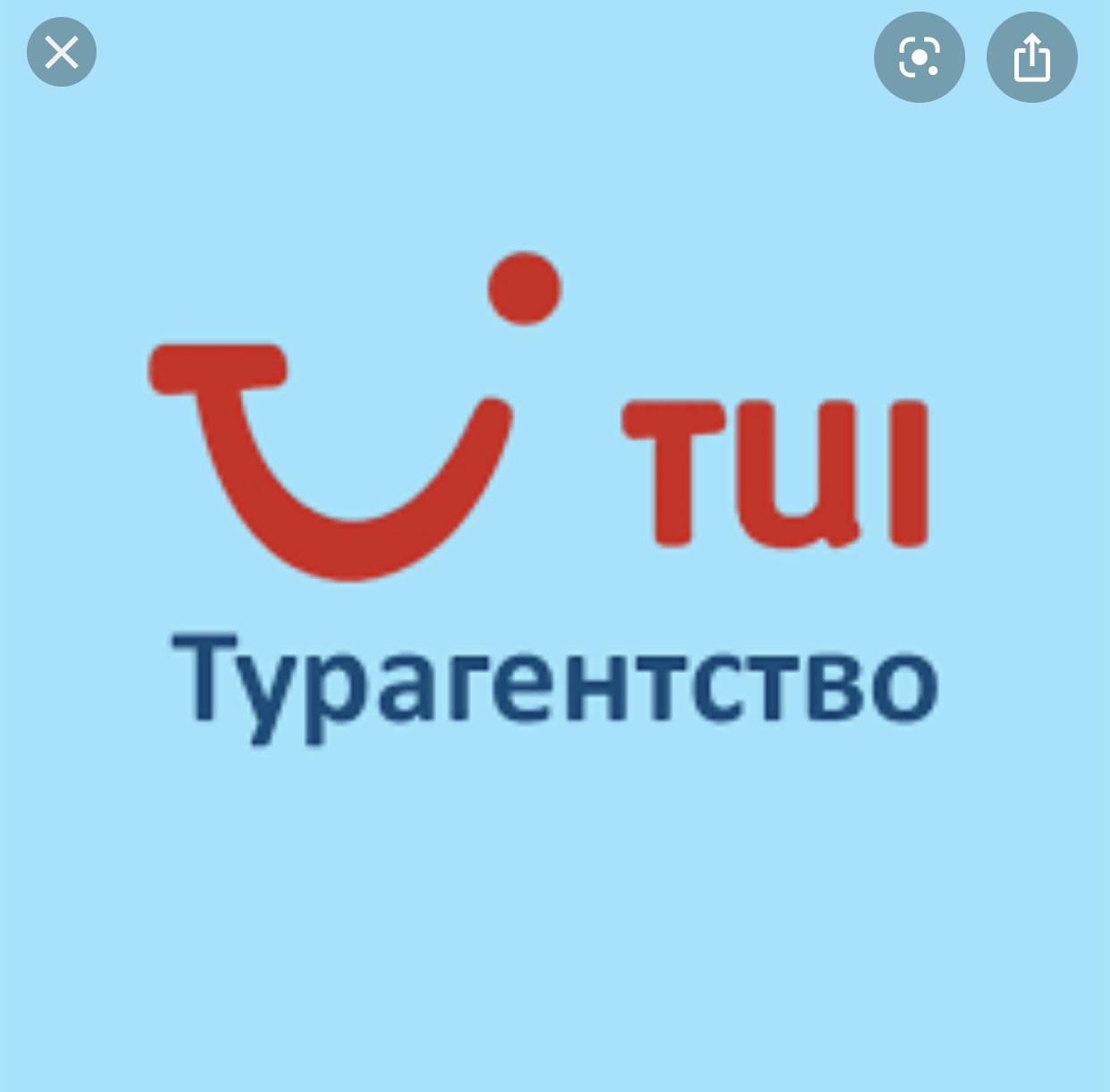 Tui. TUI туроператор. TUI лого. TUI турагентство. Логотип туи турагентство.