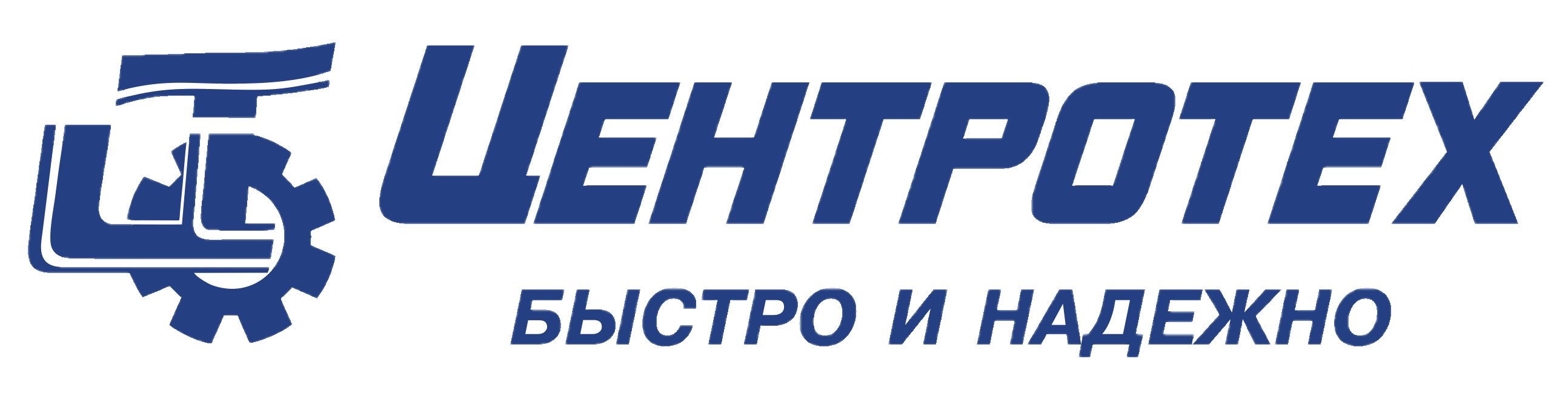 Центротех