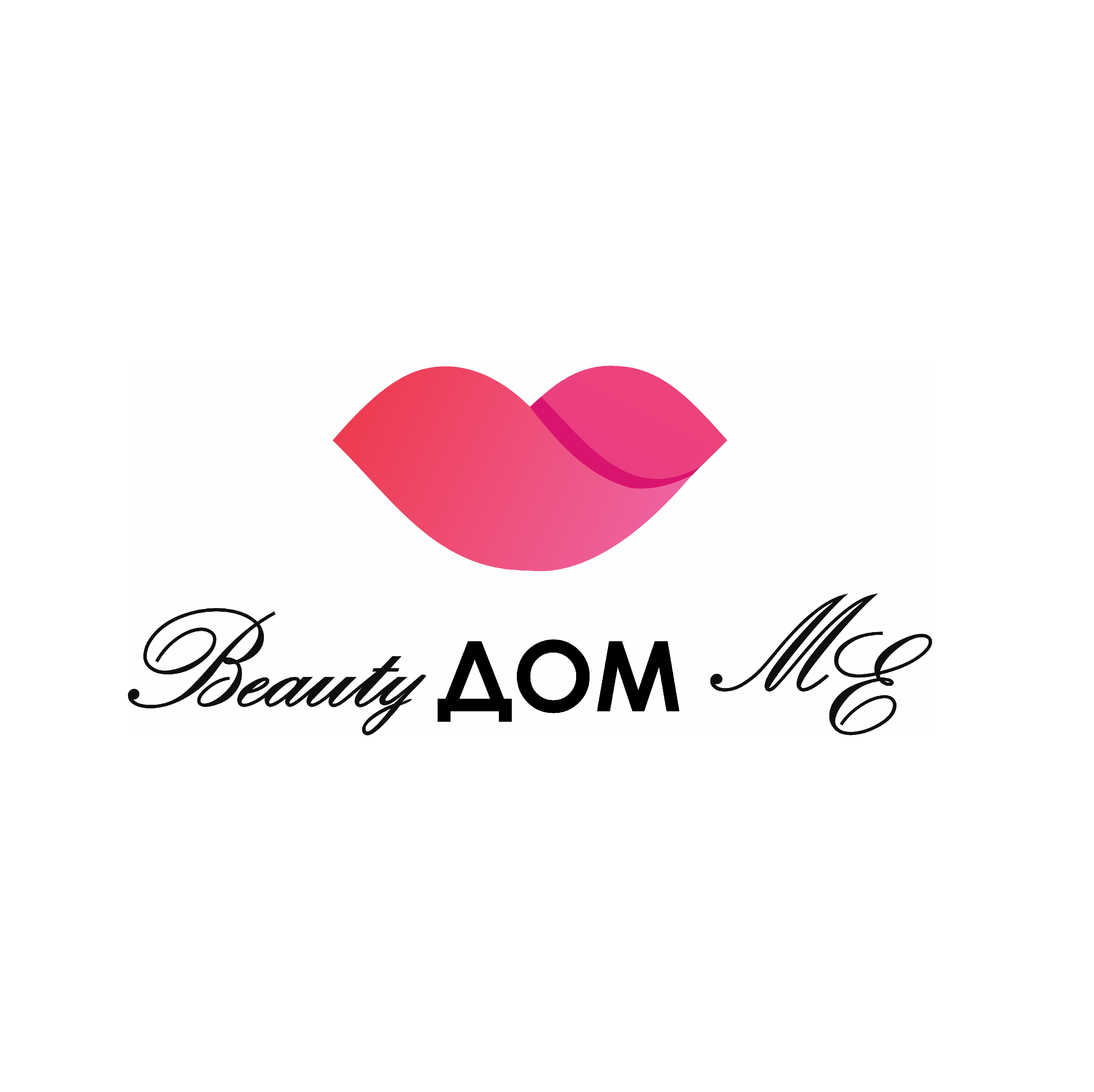 Doma me. Бьюти дом. Beauty дом me. Beautydom лого. Бьюти дом бархат Новосибирск ИП.