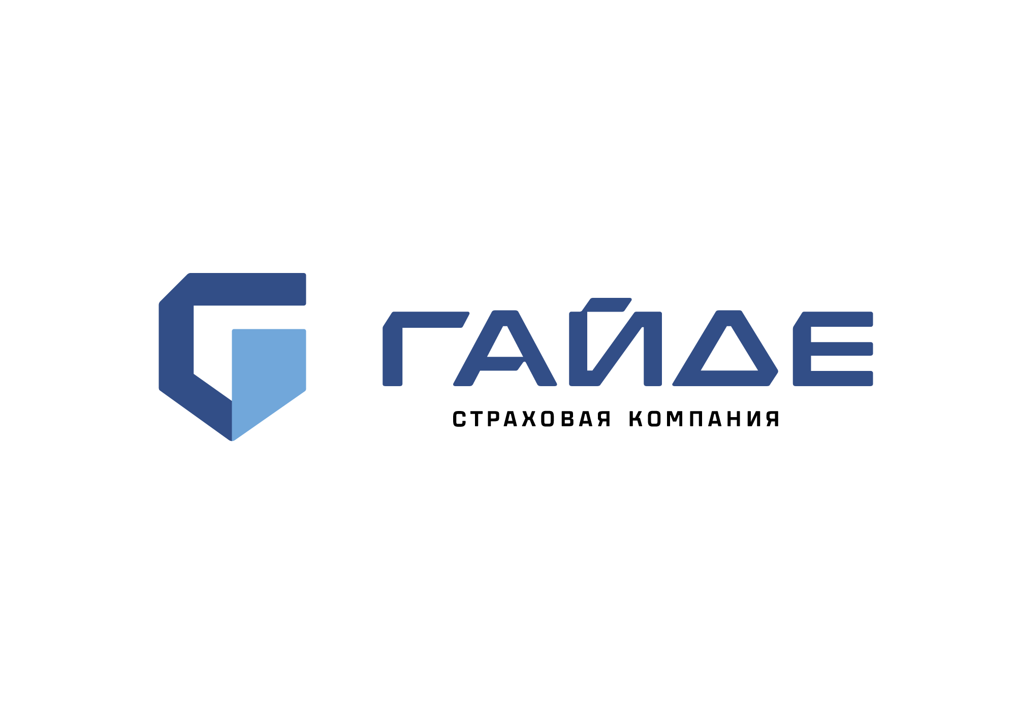 Страховая компания Гайде