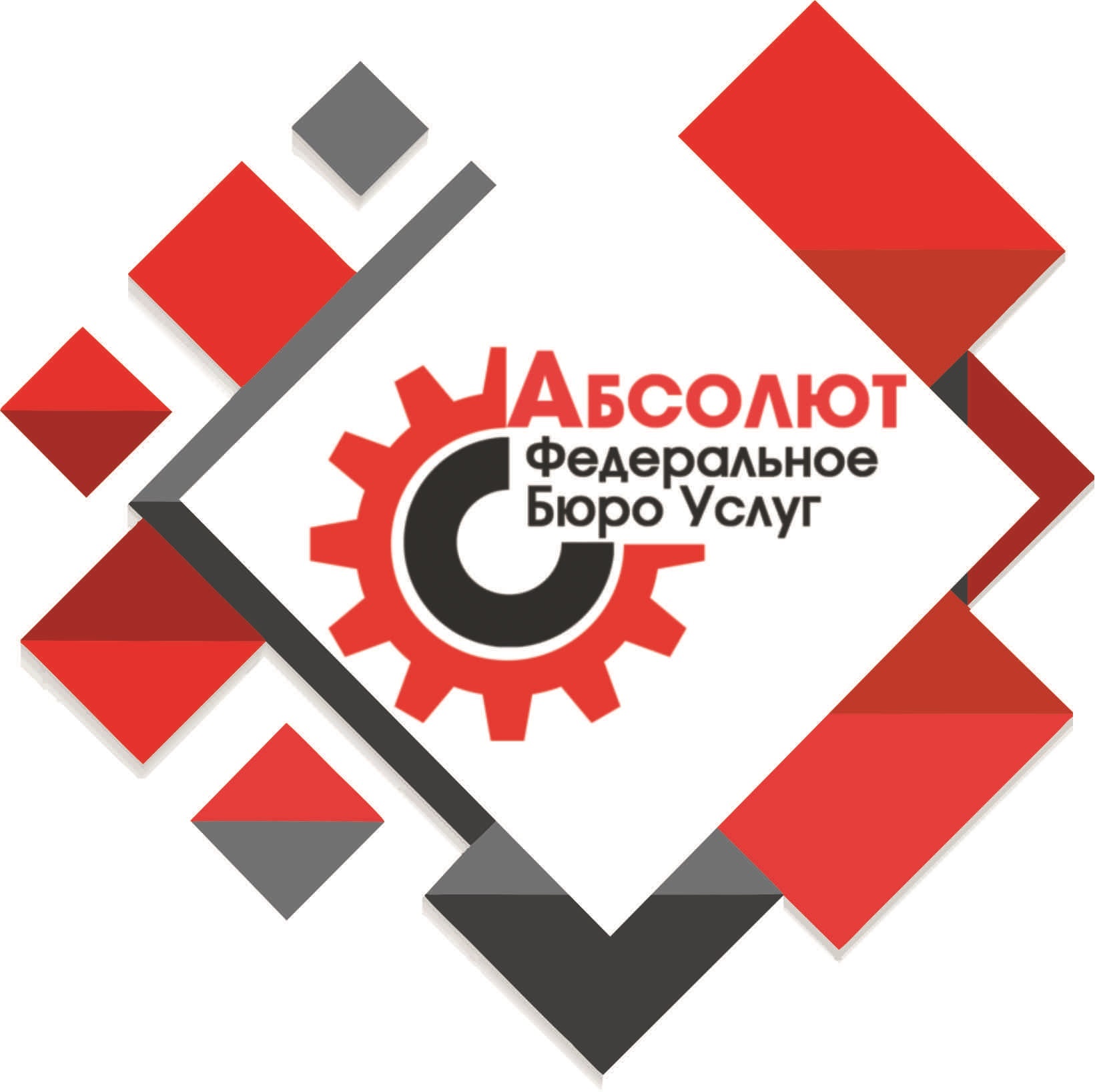Абсолют Новосибирск. ООО Абсолют Смоленск. ООО Абсолют Красноярск. Компания Абсолют Брянск.