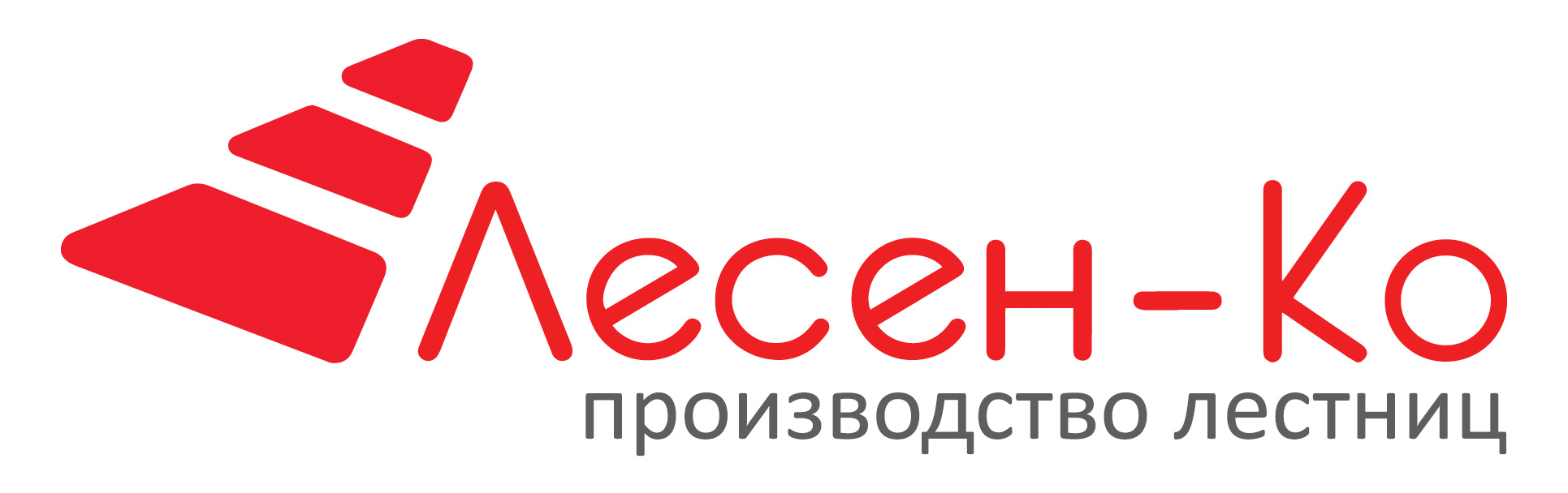 Лесен. Лесен-ко Жуковский. Завод лестниц сфера логотип. Компания. Песня лесен лесен лесен.