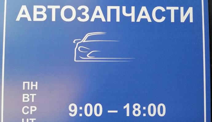 Работа в компании АвтоИмпорт54: все вакансии работодателя на сайте