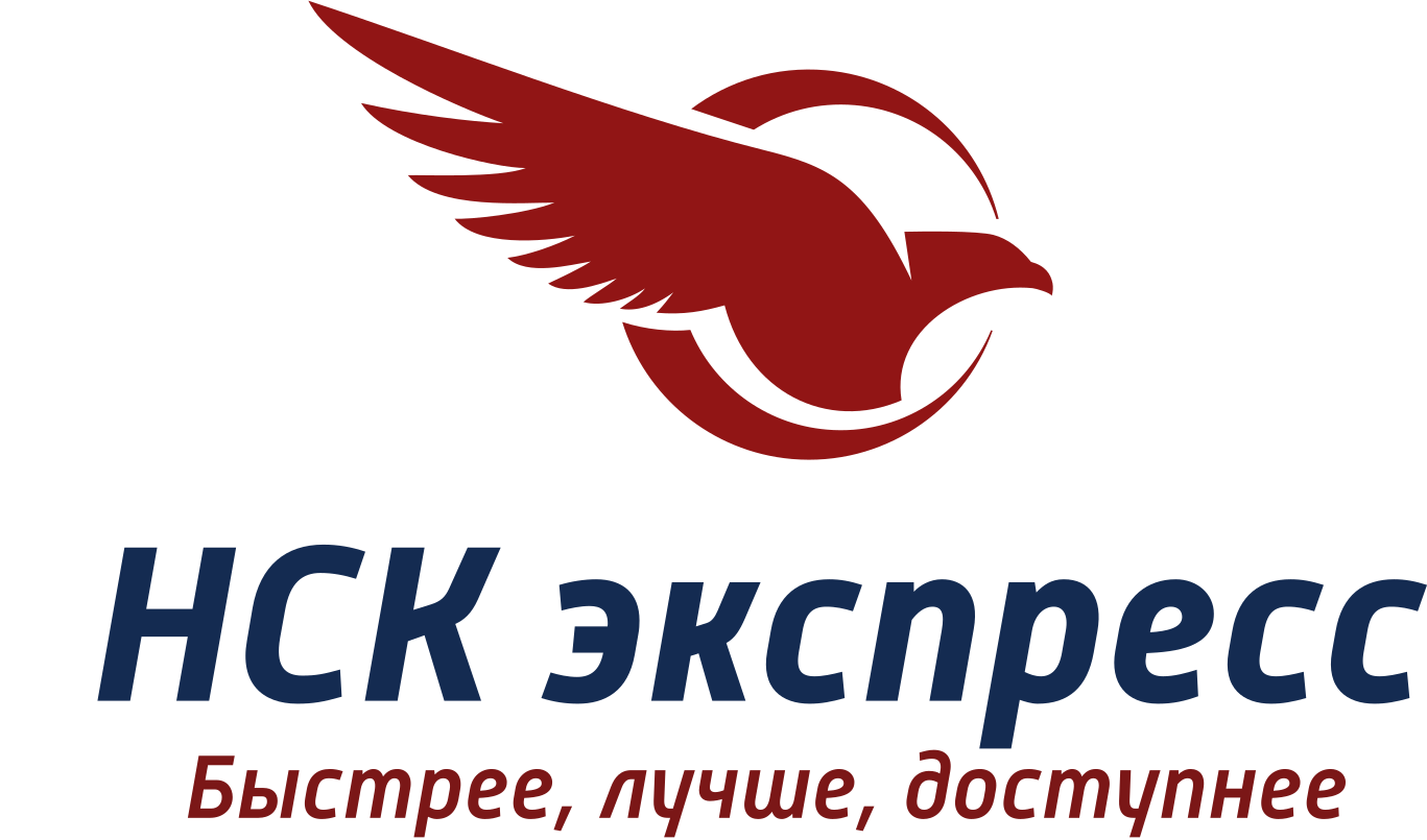 ООО НСК экспресс