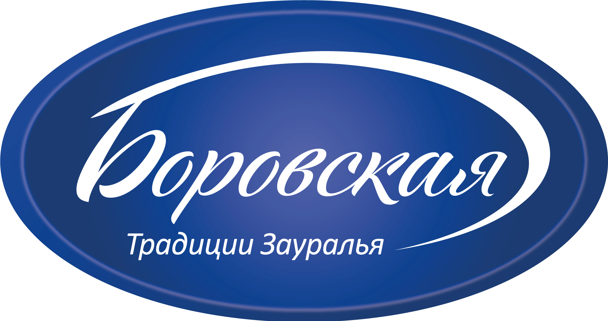 Зао аф. Агрофирма Боровская Курган. Боровская логотип. Боровская птицефабрика Курган. Логотип Боровской птицефабрики.