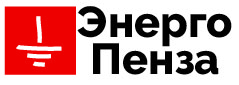 Пензэнерго