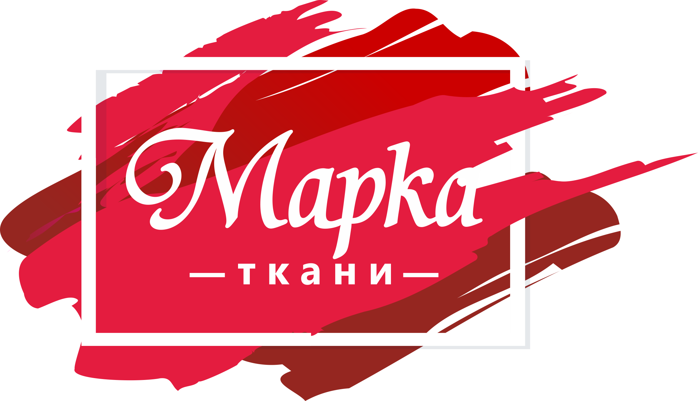 Some brand. Марка ткани. Shuman Store Симферополь. Марка ткани интернет магазин Екатеринбург. Ла дива.