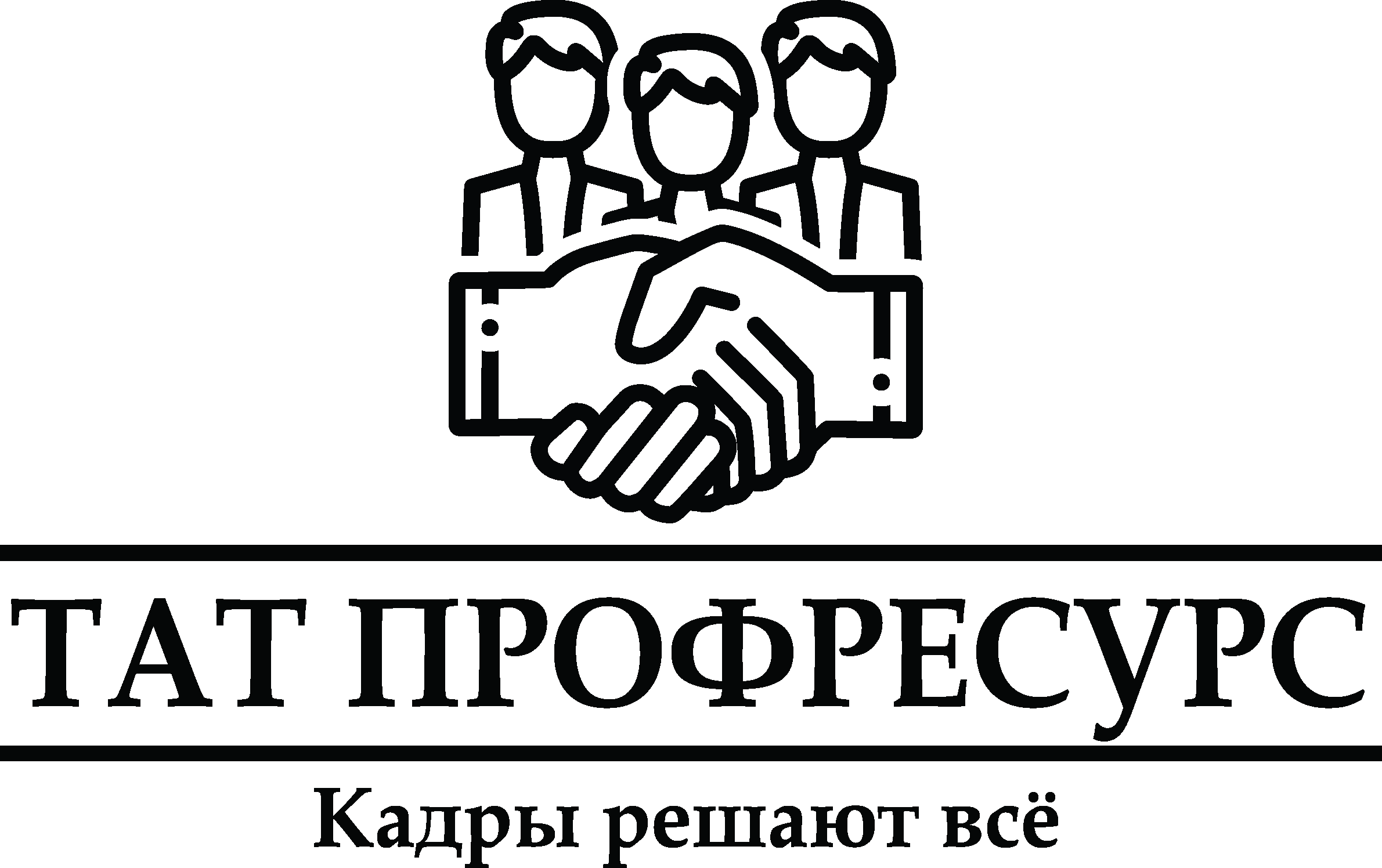 Ооо тат групп. ООО Профресурс. Профресурс логотип. Тат Профресурс отзывы. ООО "тат Профресурс" ООО "тат Профресурс".