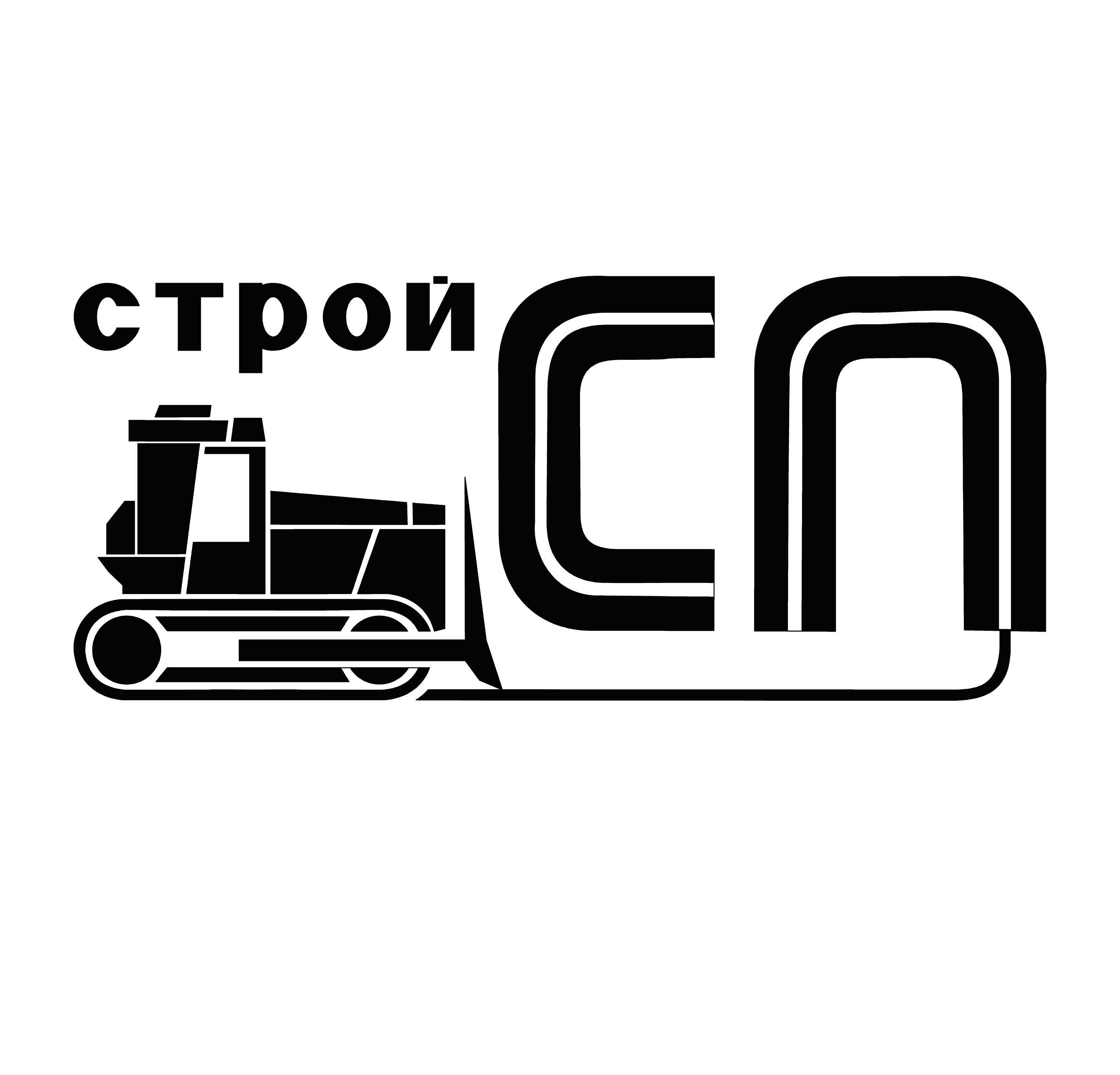 Ооо строй 10. ООО Строй. СП Строй. ООО Строй СП. ООО "Т-Строй".