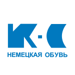 КС-Немецкая обувь