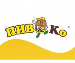 ПивКо
