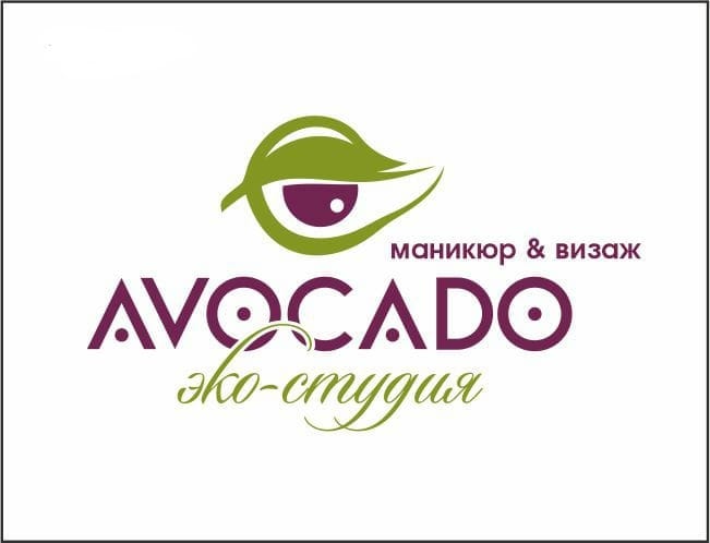 Авокадо студия красоты