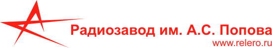 Ао нпо радиозавод. Омский завод имени Попова. Завод Попова Омск. Радиозавод Попова Омск логотип. ОАО "ОМПО "радиозавод им. а.с.Попова".