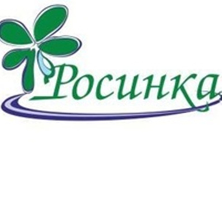Росинка
