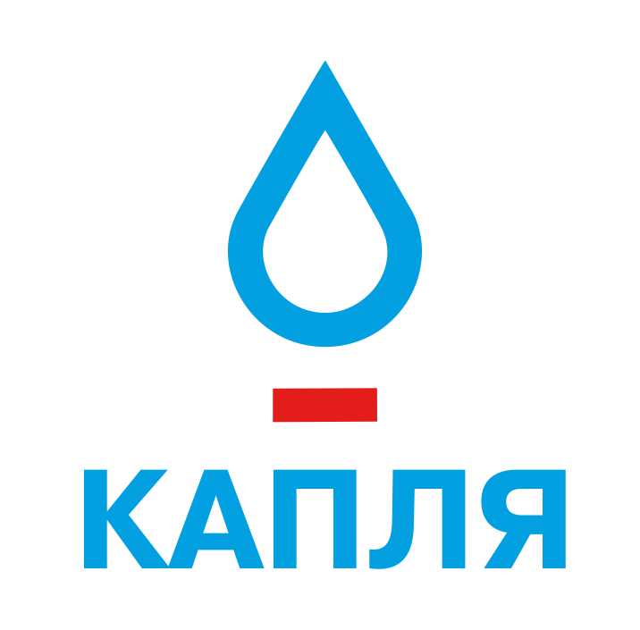 Логотип капля воды. Капля нн. Химчистка капля. Капелька воды. Капля распе.