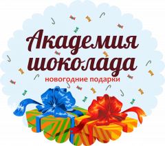 Академия Шоколада