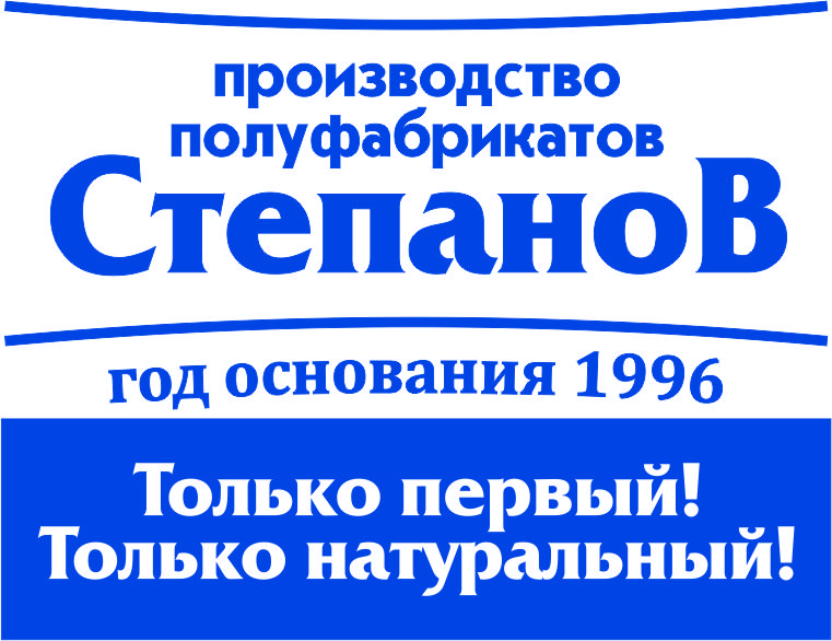 Работа в бийске. Степанов Бийск. ИП Степанов Бийск. Производство полуфабрикатов Степанов. Степанов в Бийске производства.