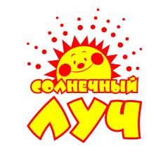 Детский центр Солнечный луч