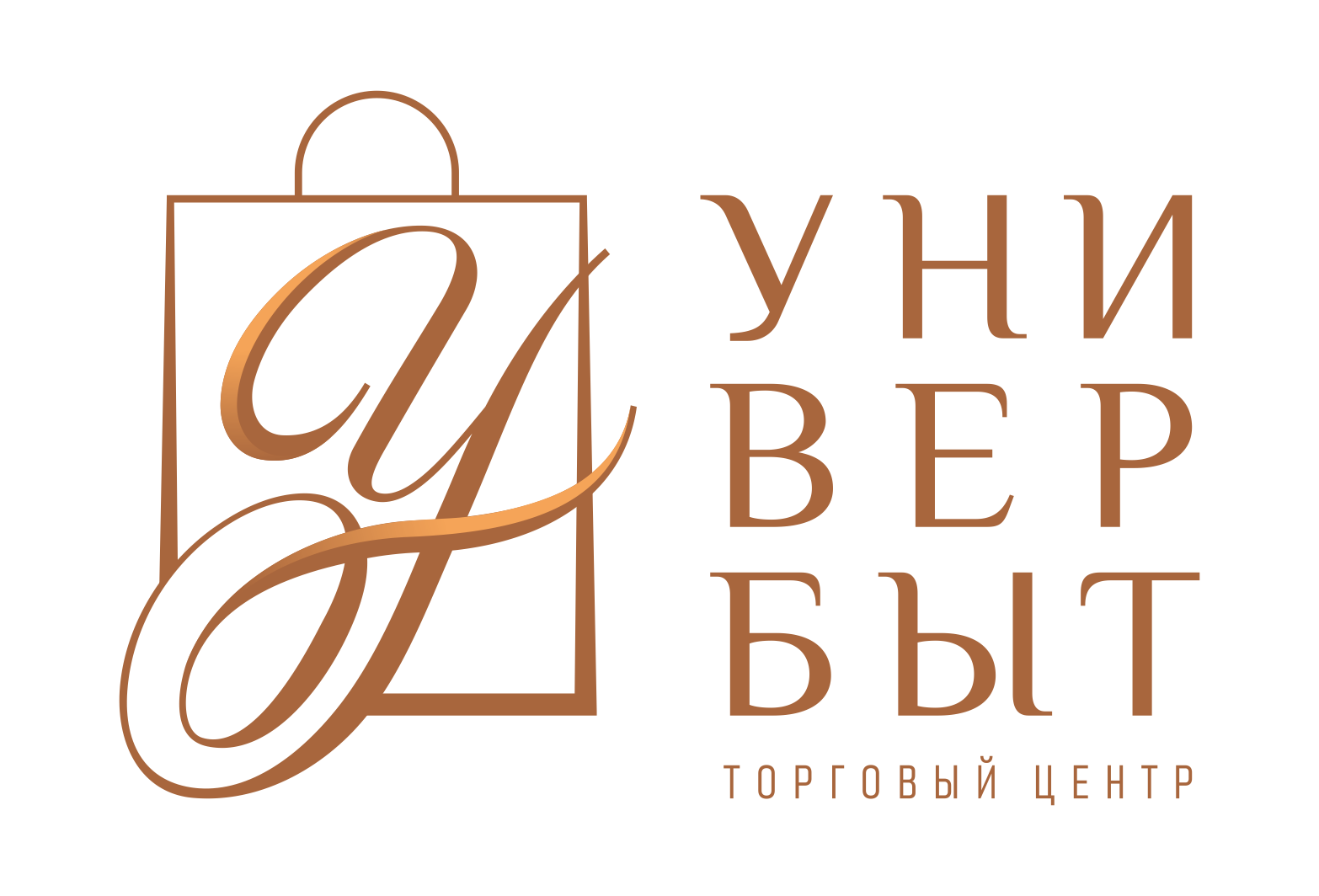 Трикотаж