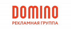 Типография Домино