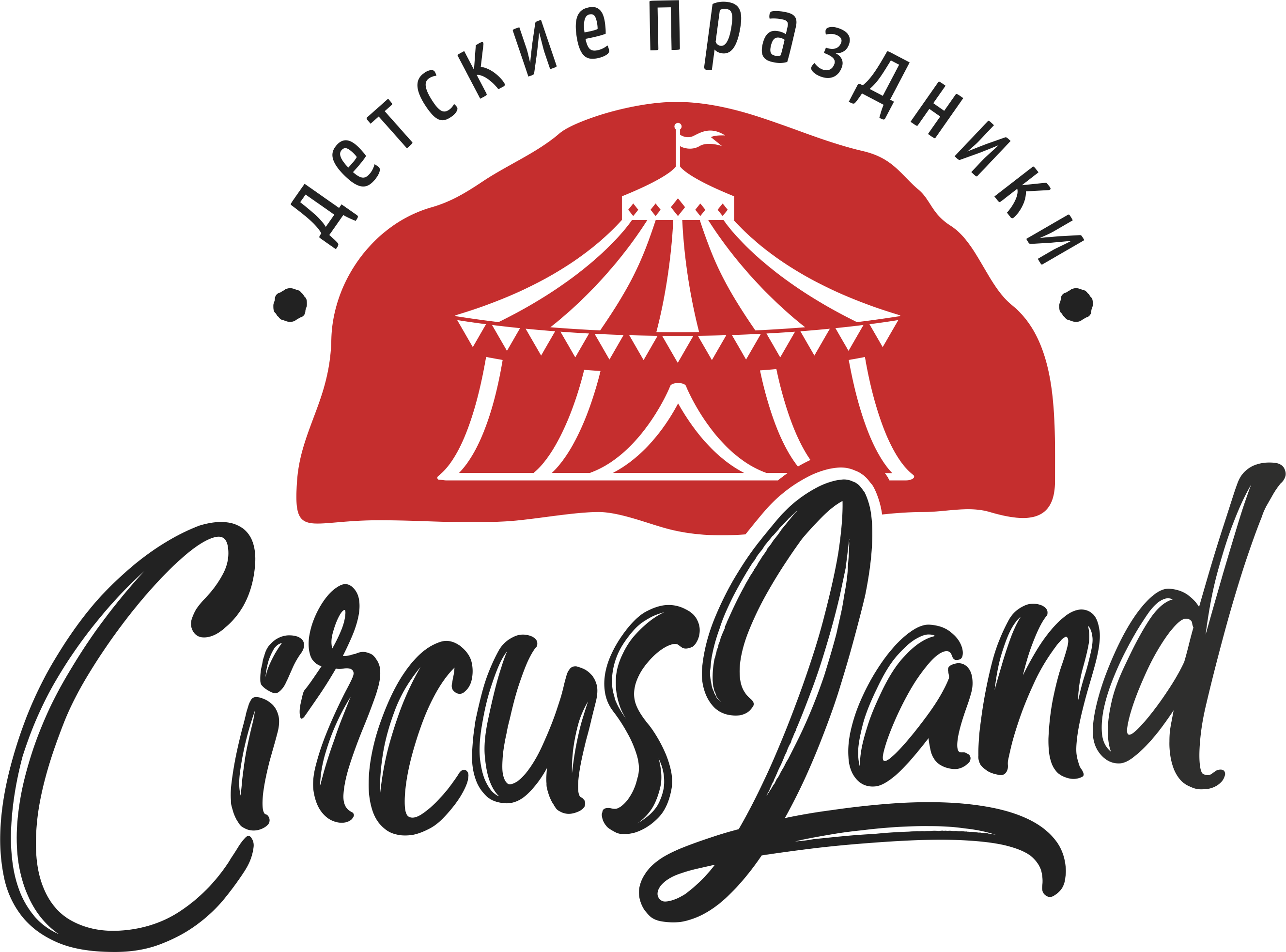 Circus Land