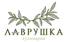 Кафе лаврушка