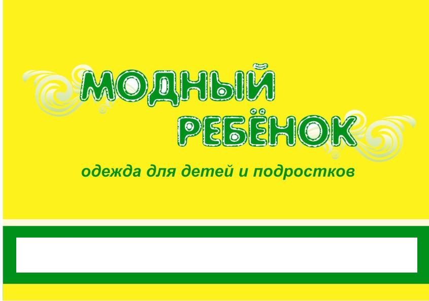 Работа для подростков в архангельске