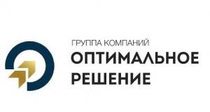 Оптимальная компания. Группа компаний оптимальное решение. ООО решение СПБ. 