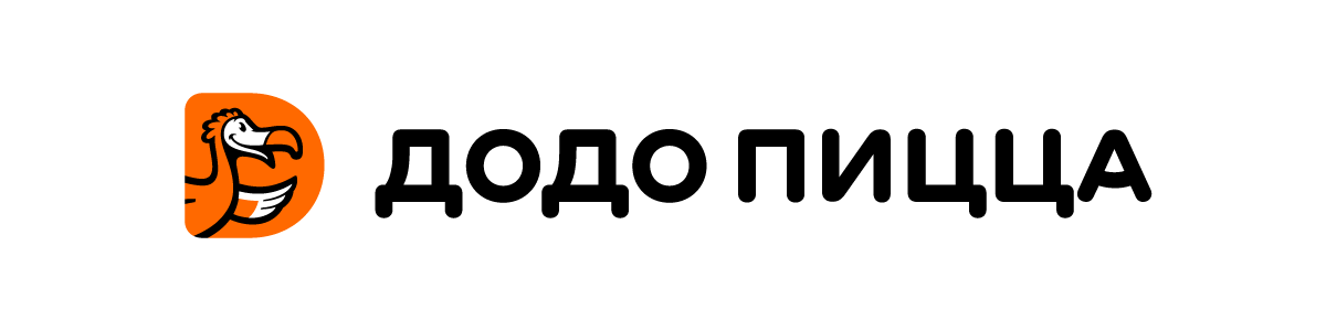 Додо пицца рязань вакансии