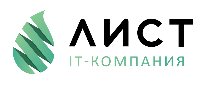 ЛИСТ