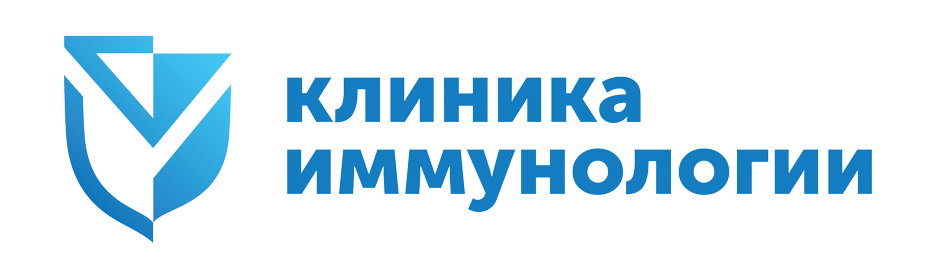 Иммунология поликлиника. Центр клинической иммунологии Красноярск. Институт иммунологии логотип.