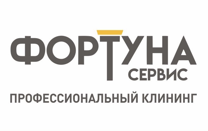 Ооо фортуна. Фортуна сервис. ООО Фортуна-сервис.