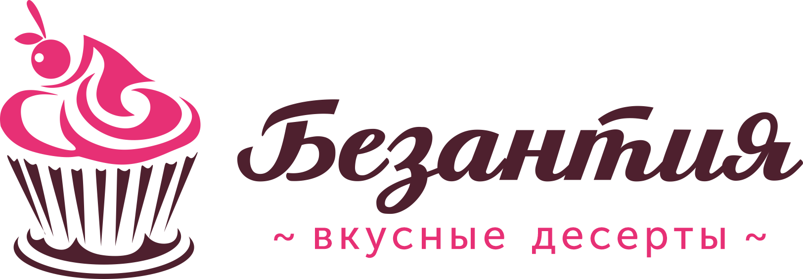 Кондитерская компания. Яков Беньямини Израиль фирма кондитерская Натали.