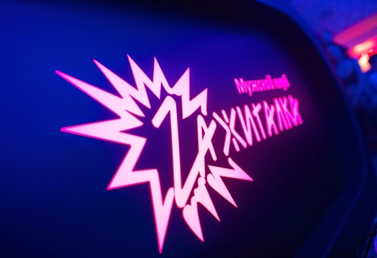 URGENT, Vacancy Bartender to Bar Lighter !!! Do you like mixing tastes and exper