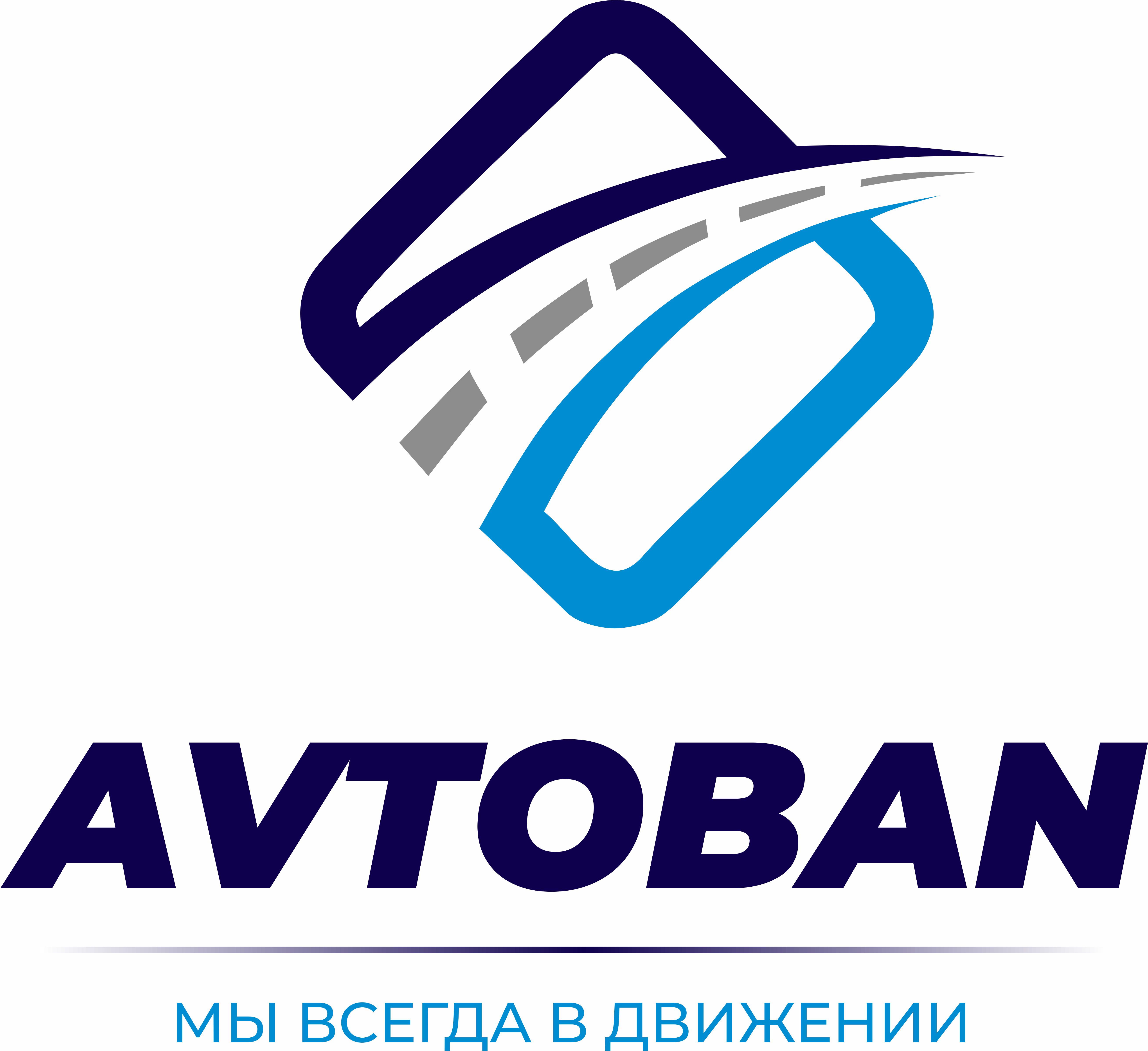 Компания Автобан Омск логотип