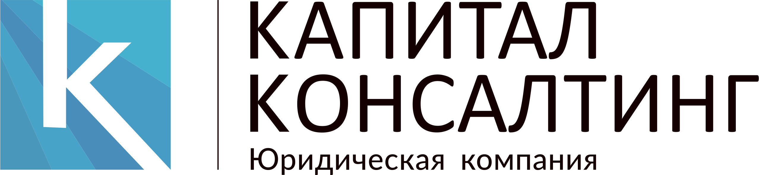 Капитал компании это. Консалтинговая компания тройка капитал. Строй капитал консалтинг Казань. Капитал консалтинг ТЦ Даниловский Курган сотрудники организации.