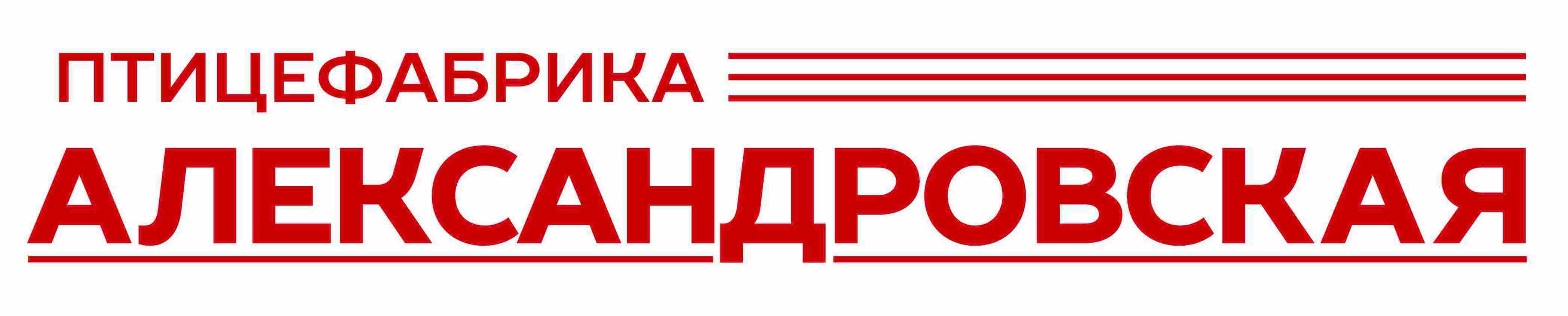 Вакансии александровка. ООО ПТФ Александровская Барнаул.