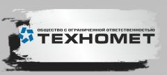 Техномет