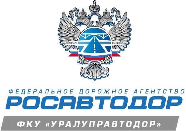 филиал ФКУ Уралуправтодор в г. Тюмени