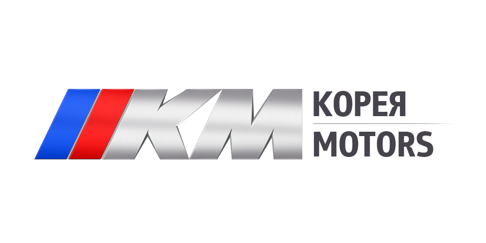 Motors томск. Korea Motors. Корея Моторс Томск. GM Korea Company. Annam Motors Korea.