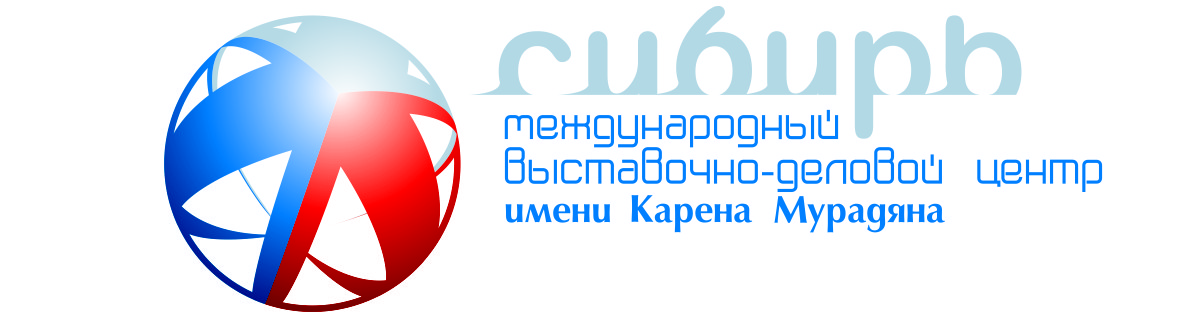 Международный выставочный центр сибирь. Международный выставочно-деловой центр «Сибирь». Логотип гостиницы Сибирь Красноярск. МВДЦ Сибирь Красноярск логотип. Выставочный центр Сибирь Красноярск.