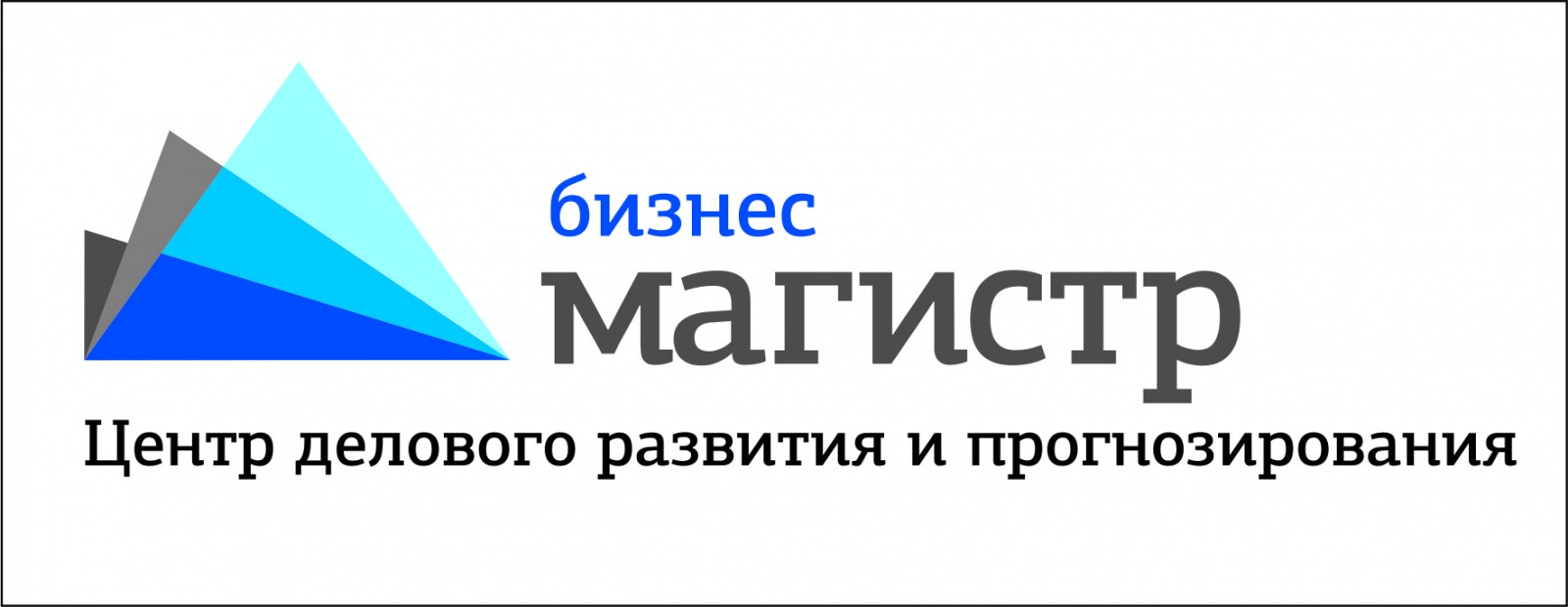 Бизнес магистр. Центр магистра логотип. ЦДРП логотип. Центр магистра. Научно-технический центр «Магистр»..