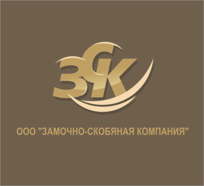 Уральская замочная компания сайт. Уральская замочная компания Екатеринбург логотип.