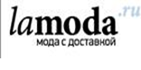 Lamoda.ru