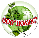 ООО ПОЛЮС