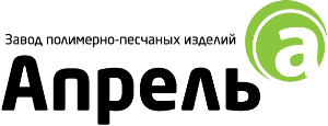 Апрель вакансии омск. Компания апрель. Логотип фабрика апрель. Сибирский завод полимерных изделий. Логотип компании производство песка продукции.