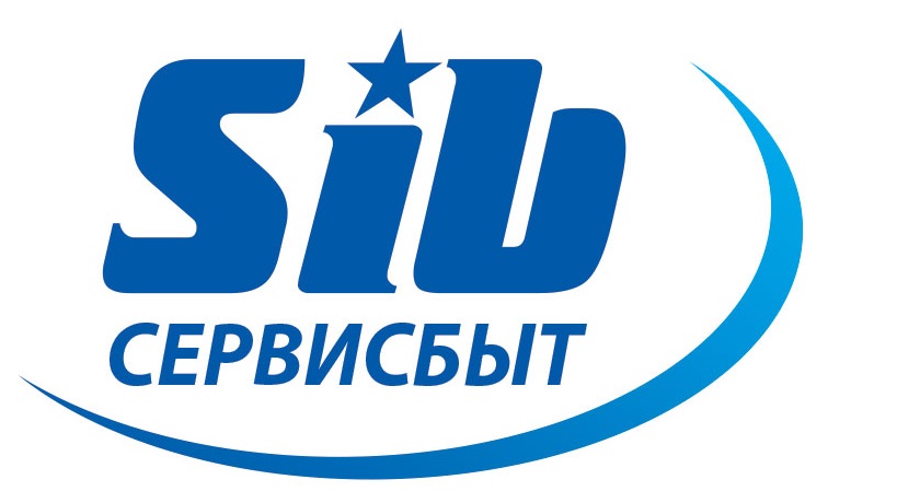 СИБСЕРВИС логотип. СИБСЕРВИС. СИБСЕРВИС Сургут. Фото ООО СИБСЕРВИС Тюмень.